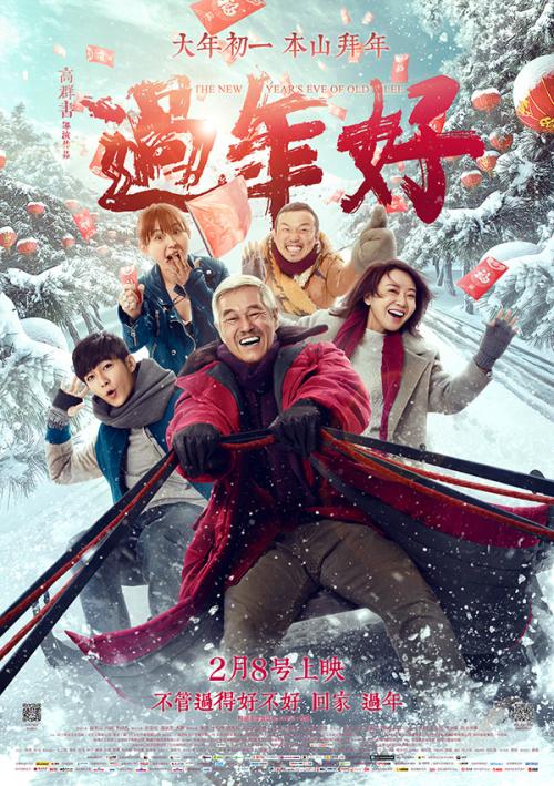 华盛顿与李大学经济学文凭证书